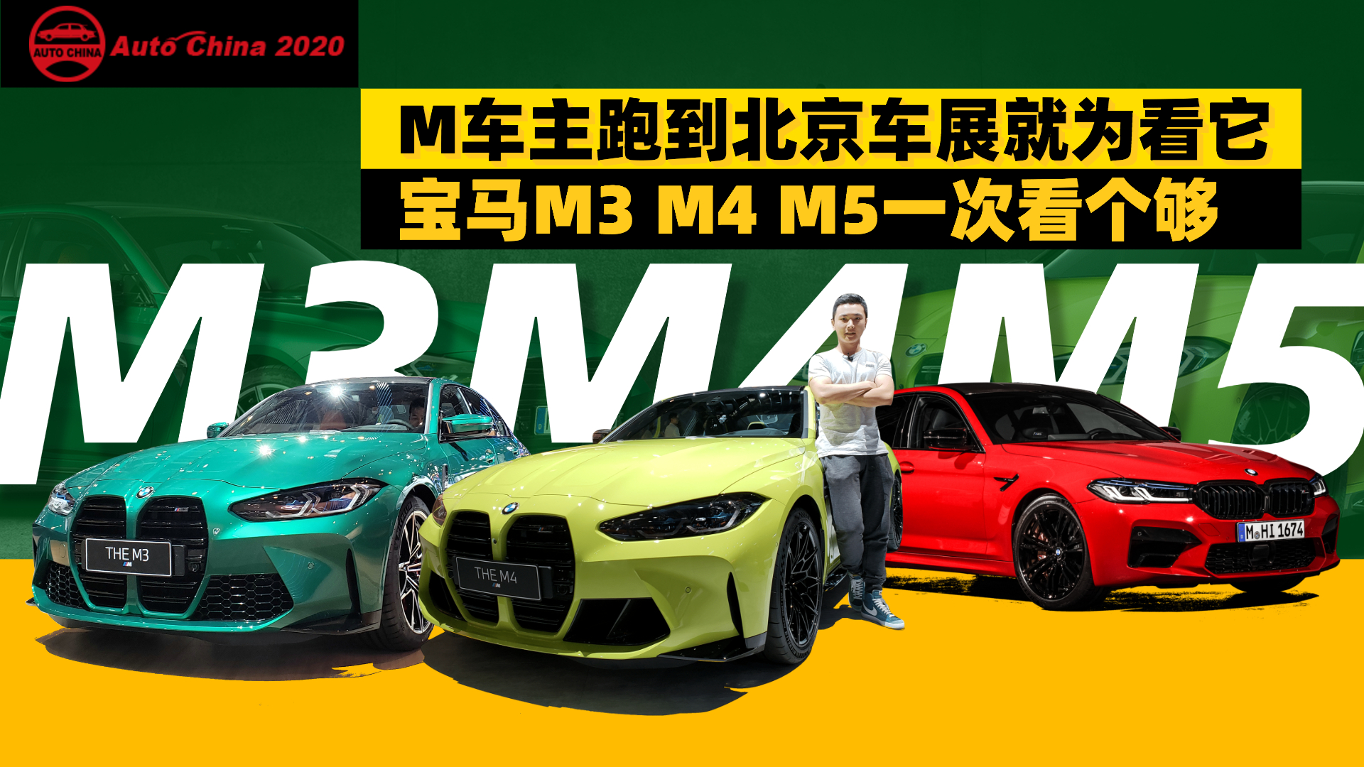 д󡰱ǿסд⣬M3 M4 M5һο