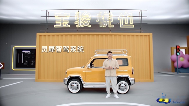 宝骏悦也“潮玩纯电SUV”正式上市 售7.98-8.98万元