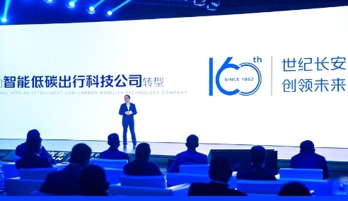 这一抹“深蓝”的到来，长安是要满足大家对未来出行的畅想