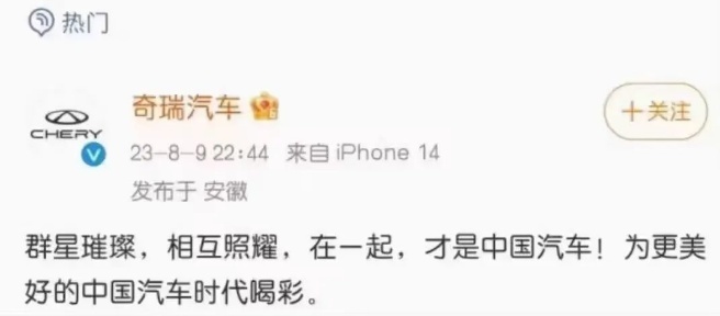 “在一起”还是“打一架”？对被卷起来的“夏虫”，不可语冰！
