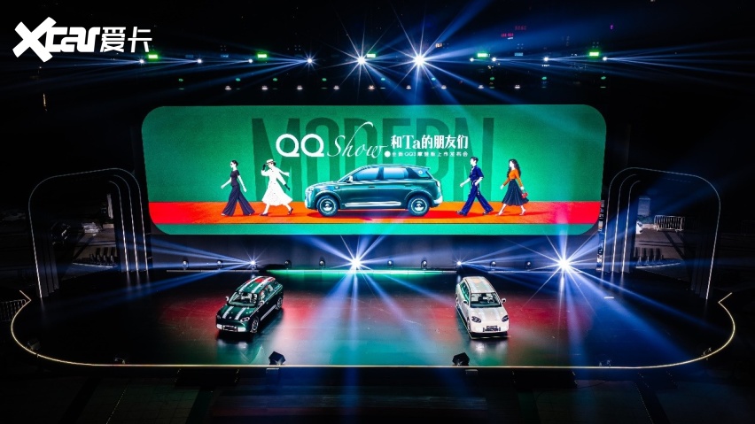孙俪为全新QQ3摩登版打call，8.39万元起刚刚好