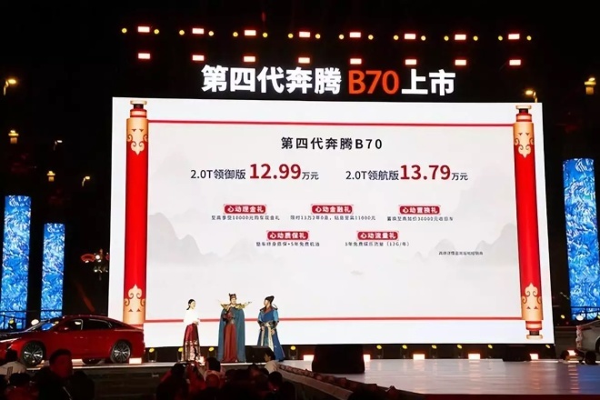 汽势传媒