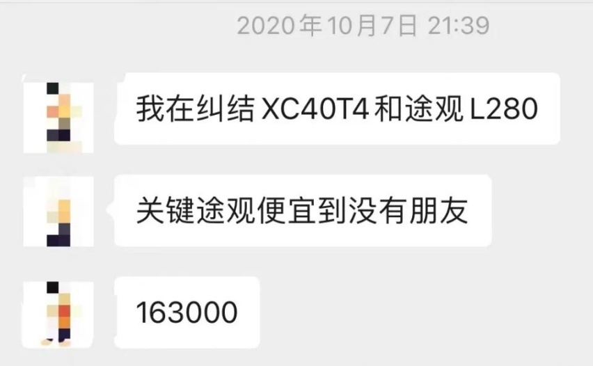 欧系平民品牌2020年度销量盘点：大众的野望，标致的转身