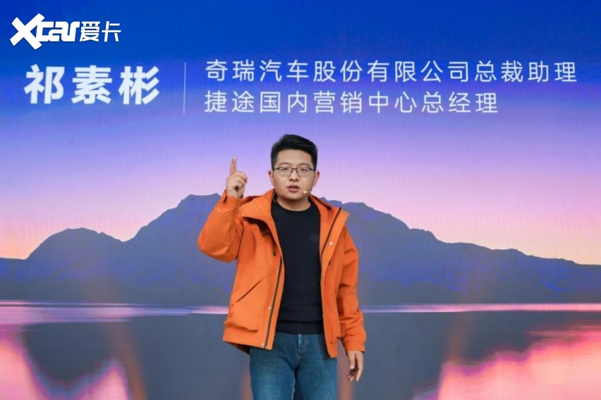 马年开骏马一路皆捷途，捷途骏马版双子星焕新上市