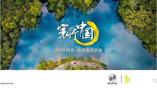 别克SUV家族之夜 昂科旗发售29.99万元～35.99万元