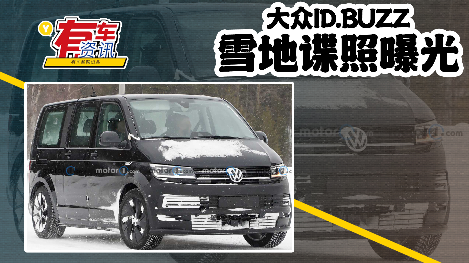 ����ID.BUZZѩ�ص����ع� ���ֶ�����ѡ �����ɴ�550��������