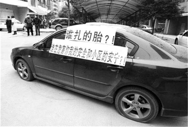 如果你的车被邻居擦挂了，除了报警还能怎么办？
