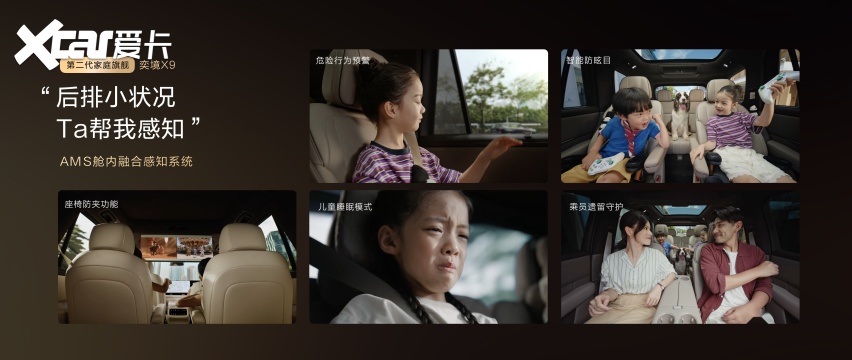 27.98万，把50万级旗舰按在地上摩擦：奕境X9这刀，砍得
