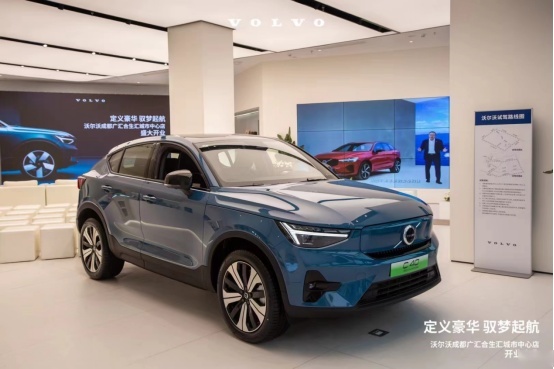买沃尔沃新去处！广汇申蓉沃尔沃成都温江合生汇城市中心店开业
