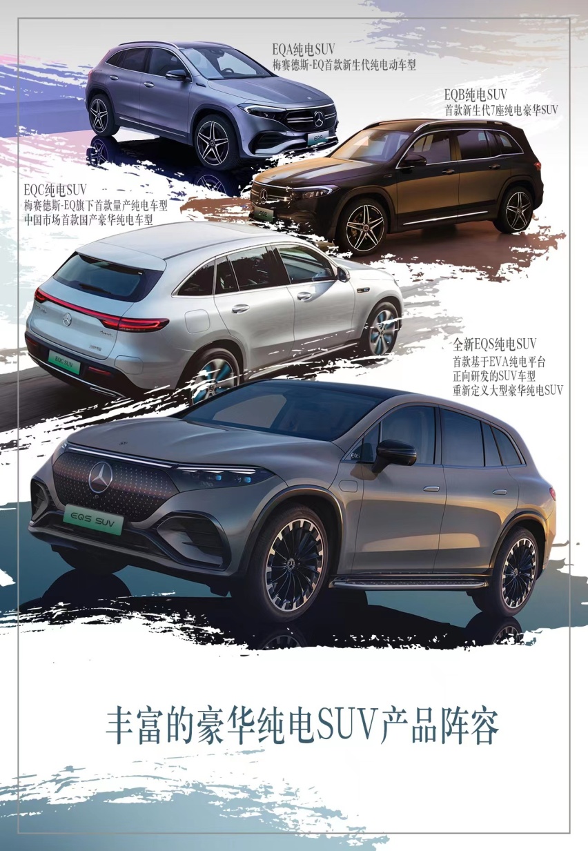 SUV鼻祖——梅赛德斯 · 奔驰身怀绝技