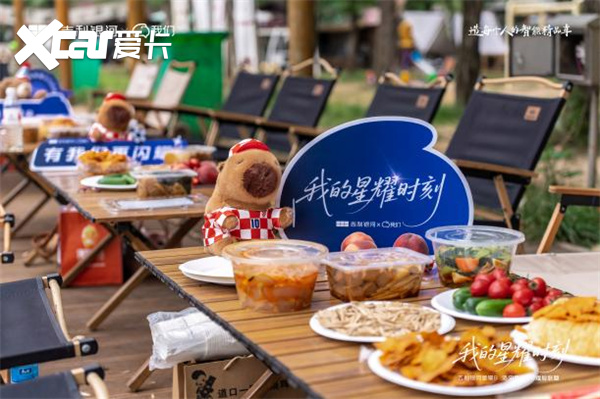 银河星舰之我的星耀时刻 ——洛阳玖尚关爱老人公益行夏日露营活动完美收官