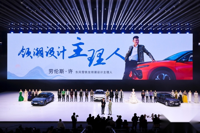 发布全新用户品牌“知音” 神龙汽车全面向“以客户为中心”转型