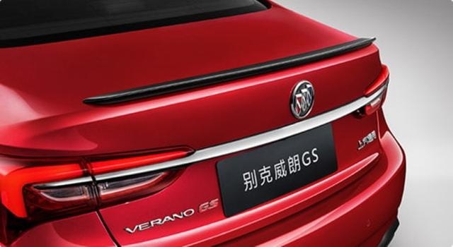 年轻人的选择，全新别克威朗GS上市