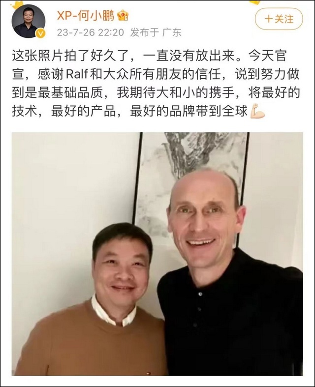 大众牵手小“鹏”友，贝哥的小作文透出德系情商