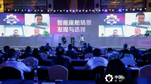 锐思华创CEO在中国汽车供应链峰会发表演讲，创新性光源将引领下一代以ARHUD为入口的人机交互变革