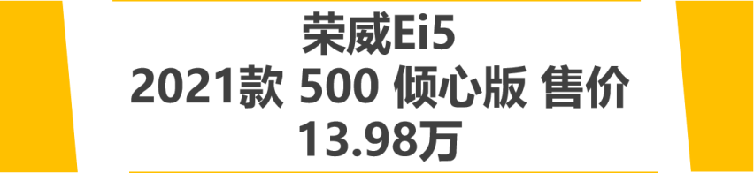 【帮你选车】十五万级续航超500KM，适合跑网约车三款纯电车