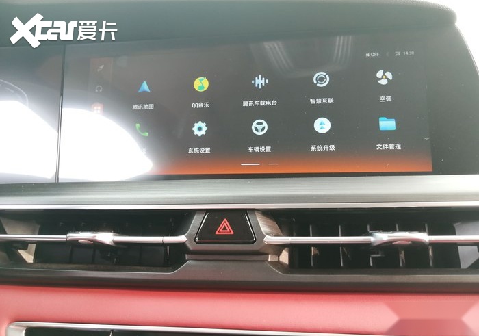 13.2万落地长安CS75 PLUS，与探歌相比，胜负如何？
