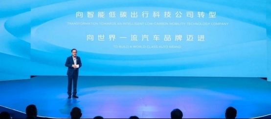 以数智进化掀时代变革 长安启源决定先行未来