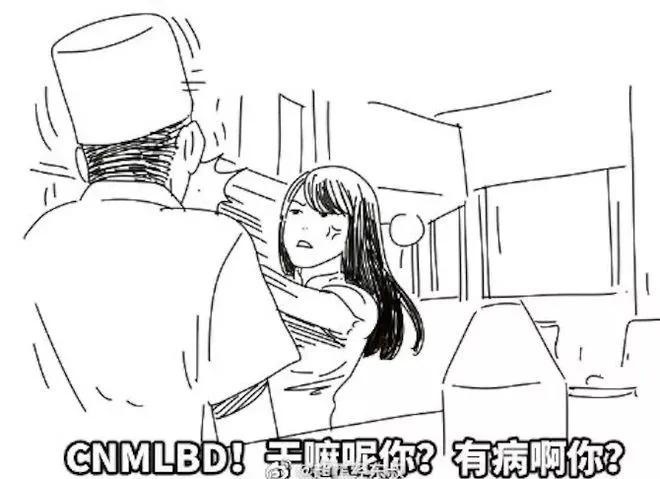 中国の龙魂，红旗H9进击日本！！！