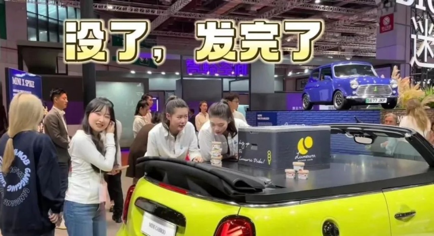 宝马邵宾应急不当，MINI冰淇淋事件应公开道歉？