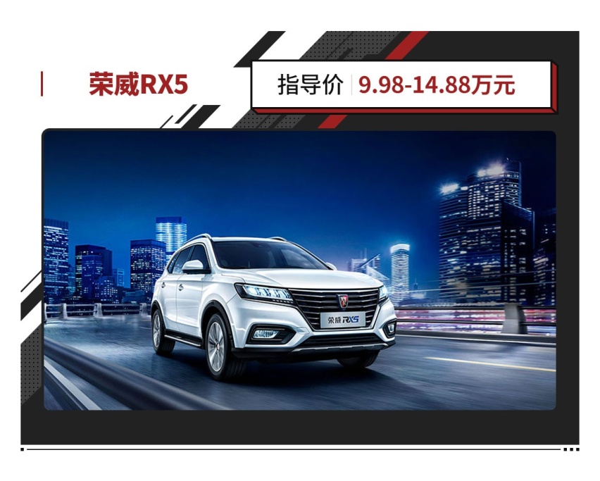 10万级SUV中 这5款堪称国产最强！