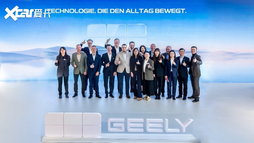 吉利Geely E5与Starray EM-i登陆欧洲五国