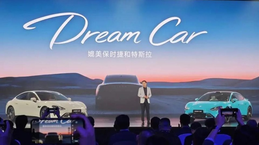 理想MEGA退单破万在前，小米SU7根本没有定高价的胆量？