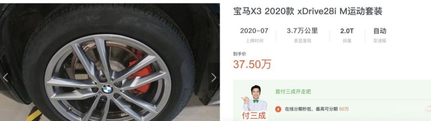 真实购车：凯迪拉克XT5优惠七万五，和宝马X3咋选？