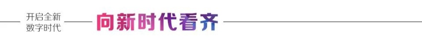 汽车品评 | 经典永不落幕 第八代高尔夫开启全新数字时代
