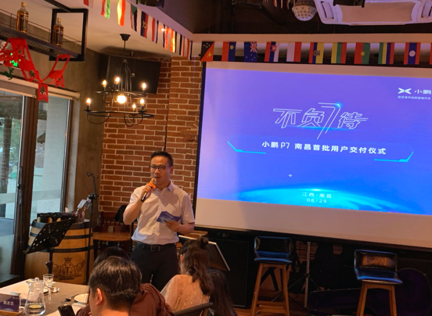 不负7待 小鹏P7南昌首批用户交付暨鹏友会成立仪式如约而至