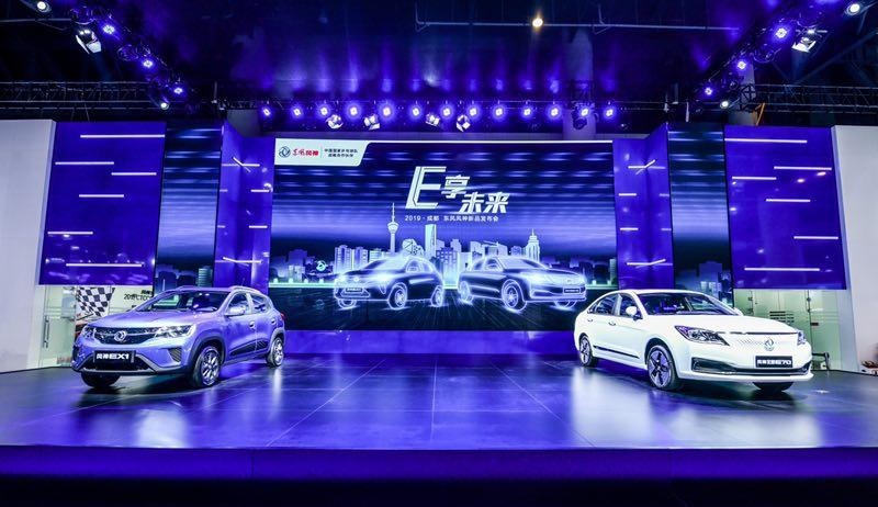 工况续航超500km 智能双联屏 补贴后13.58万起