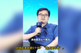 比亚迪李云飞谈汽车行业黑公关盛行的歪风邪气：望国家出面整治
