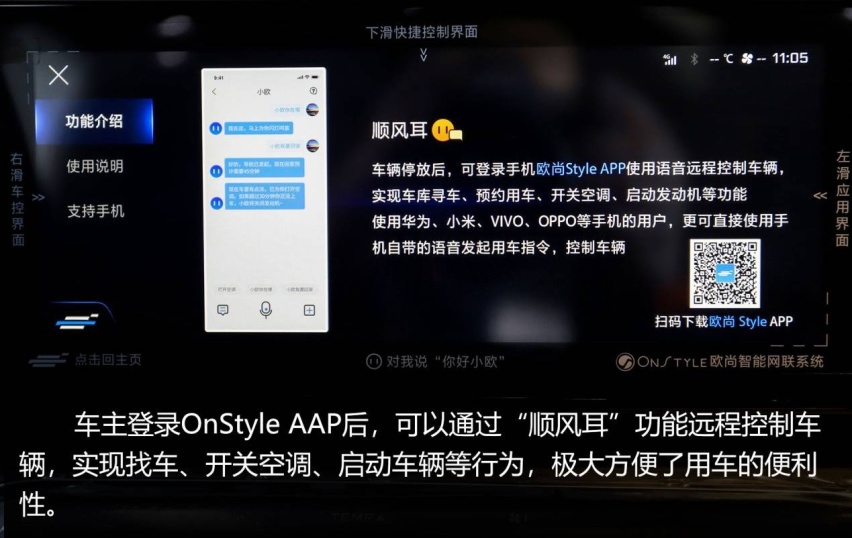 智能化超出想象，2021款长安欧尚X7到店实拍