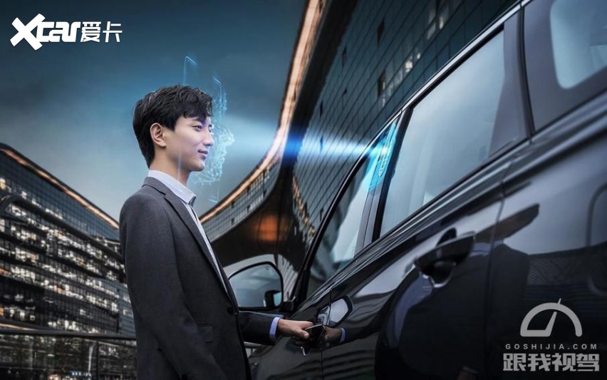 长安欧尚X7 Geeker版上市，开启汽车人脸智控时代