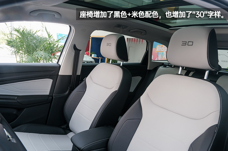 这个特别版有点“萌” 捷达VS7熊猫版到店实拍