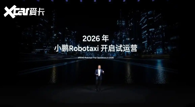 跳过L3直接干L4？车企们为此已经吵翻了！