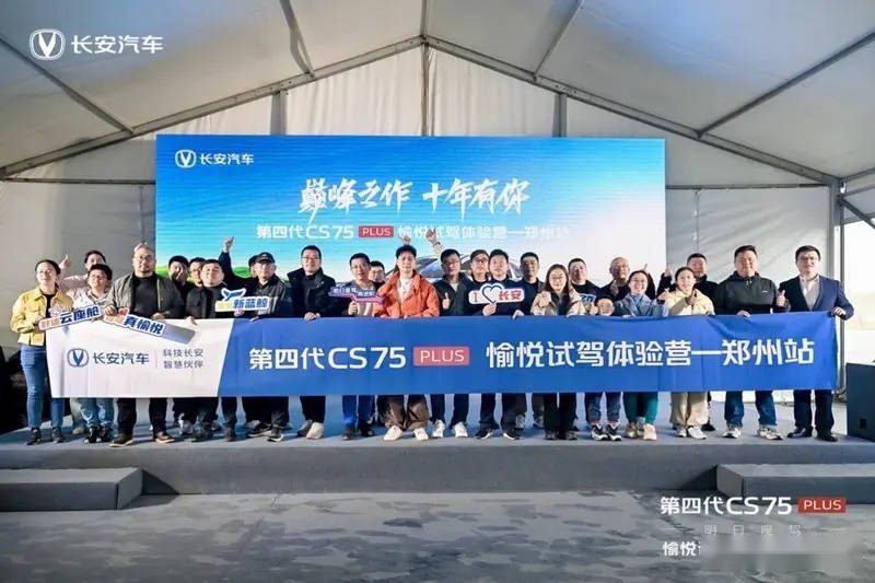 同级全方位领先SUV，第四代CS75PLUS就是燃油SUV市场“王炸级