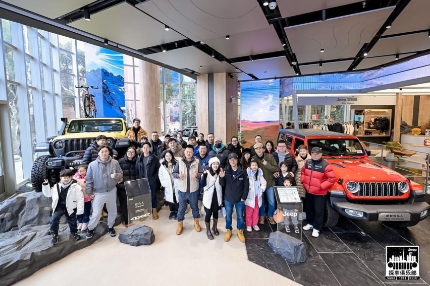 Jeep 2024新里程，品牌探享中心店庆兼Jeep上海探享俱乐部启动