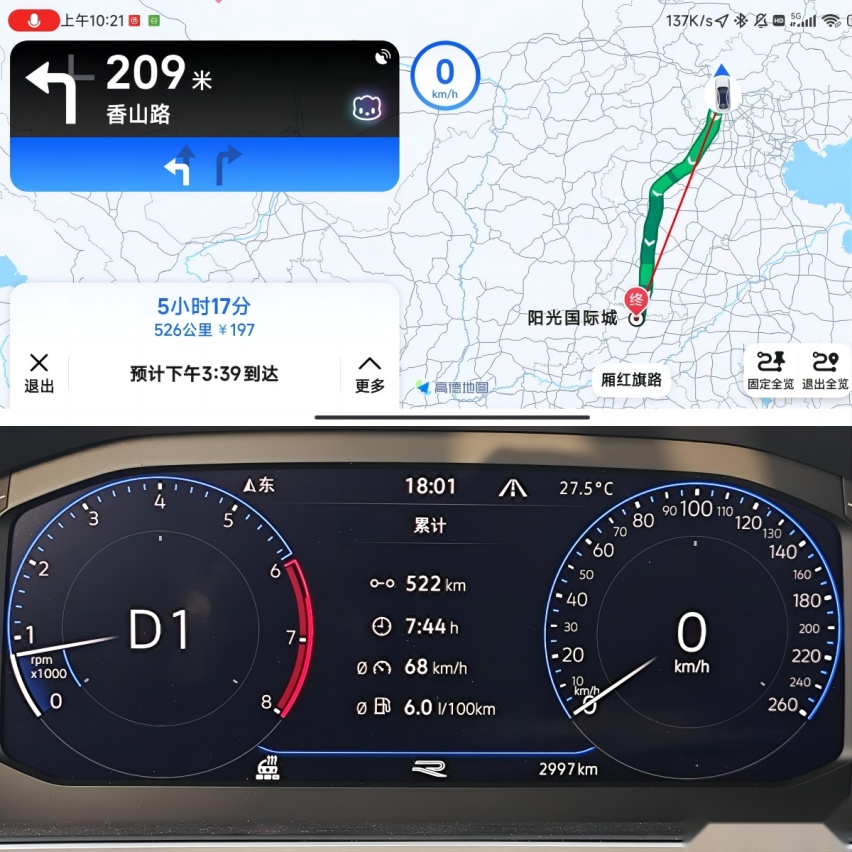 懂得顾家的精致SUV 试驾新款大众探歌