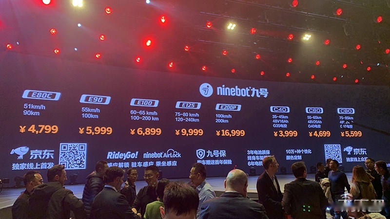 九号机器人发布四款两轮电动车 最快百公里加速3s，还能玩自动驾驶