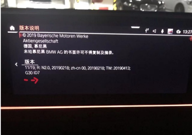 宝马“欺诈”销售曝光 3.15之际车主集体维权