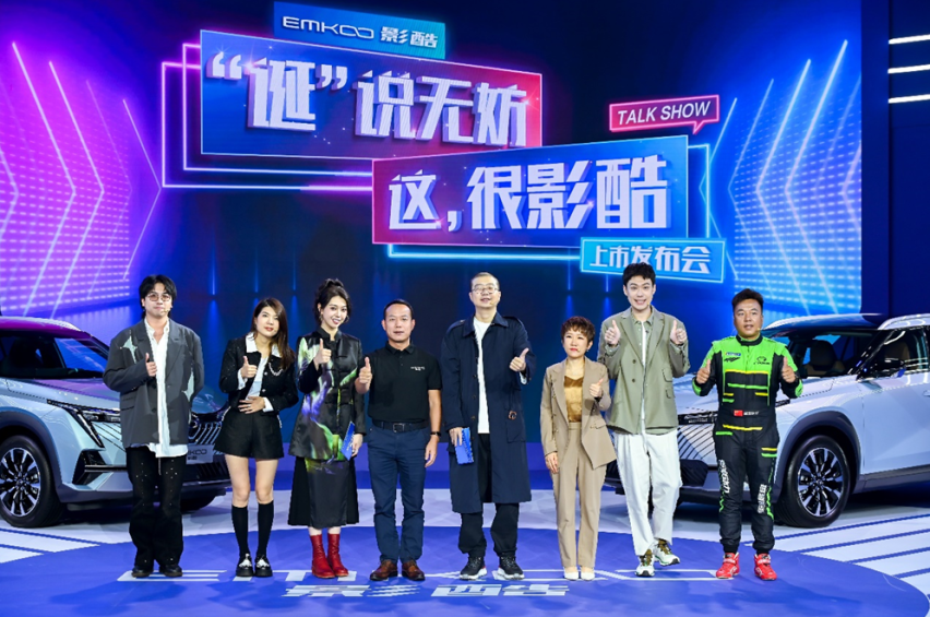 人生必买SUV上市！传祺影酷仅售11.98万起！你还等什么！