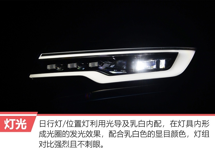 航母编队大灯与智能座舱能擦出怎样的“火光”？