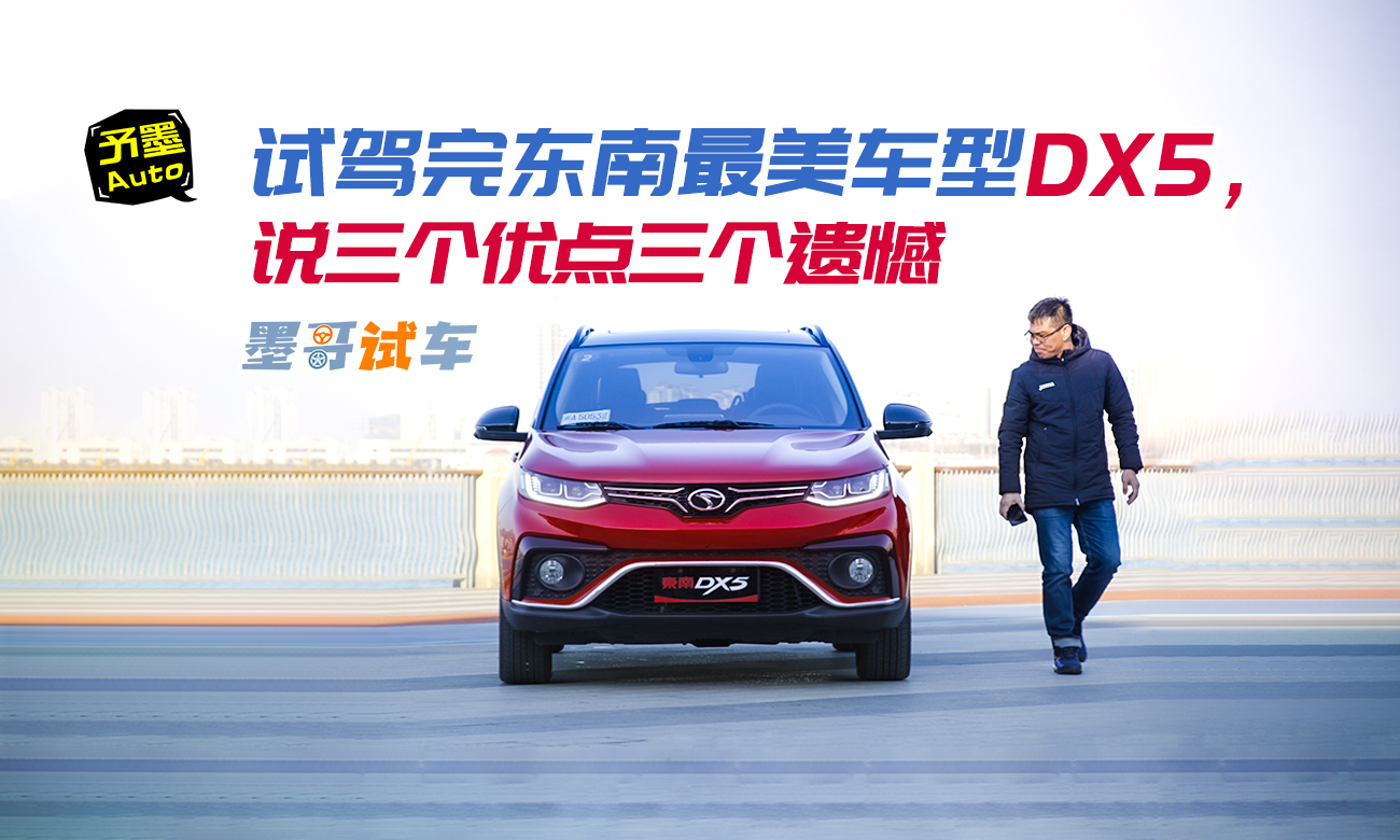 DX5ôī룡