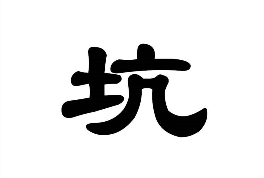 汽车界的“西安事变” 金融服务费又是啥东东？