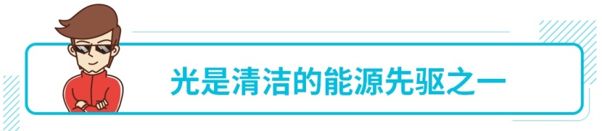 M6米乐供能的不只有电 加水就能开的车靠谱不？(图7)