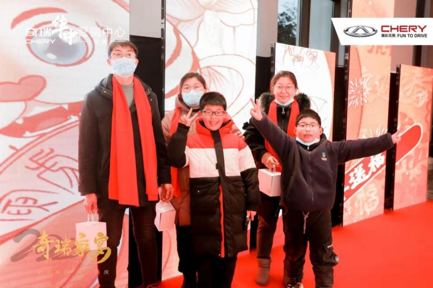 收获美好 家人共庆 2022奇瑞家宴欢聚合肥