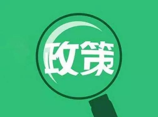 靠补贴“混”日子的知豆电动车 终于成为了失信人