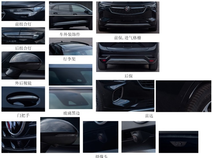 别克昂科威终于迎来大换代：全新家族式设计、可变缸2.0T