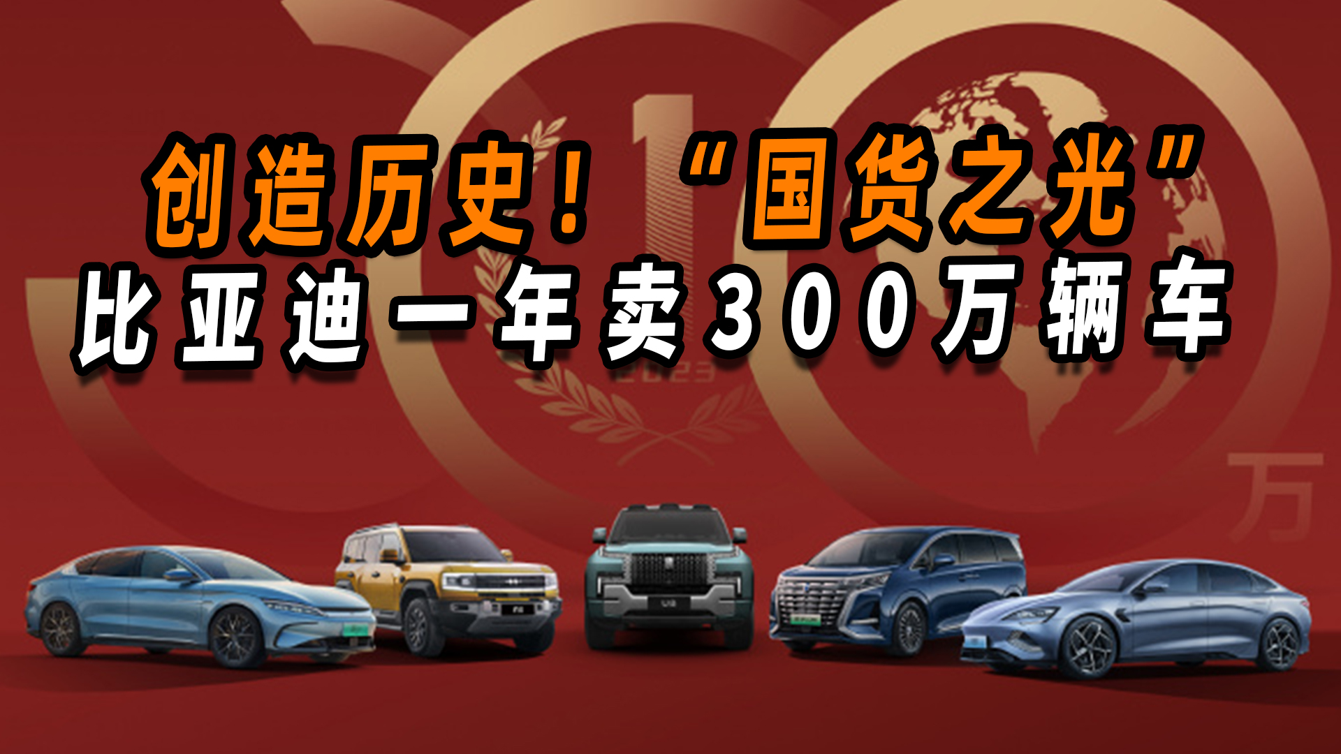 (chung)vʷ(gu)؛֮⡱ȁһu300f(wn)v܇